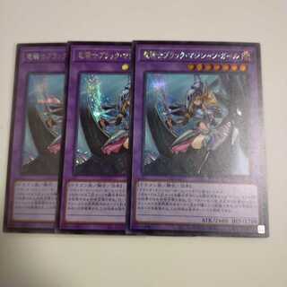 竜騎士ブラック・マジシャン・ガール　シークレットレア