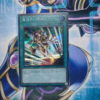 緊急テレポート シークレットレア