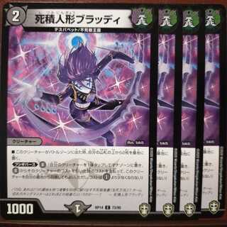 爆弾さん専用　セット割引　死積人形ブラッディ