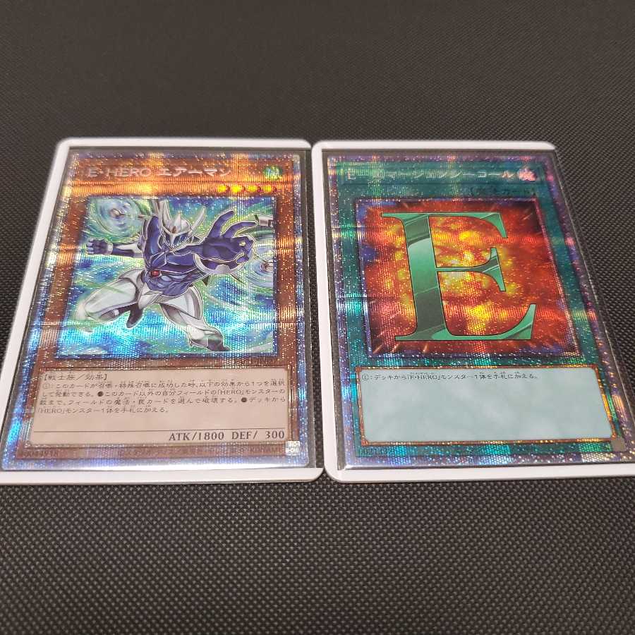 E・HERO エアーマン プリズマティックシークレットレア