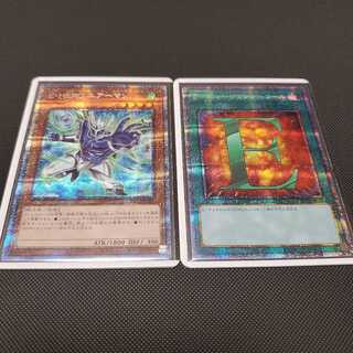 E・HERO エアーマン プリズマティックシークレットレア