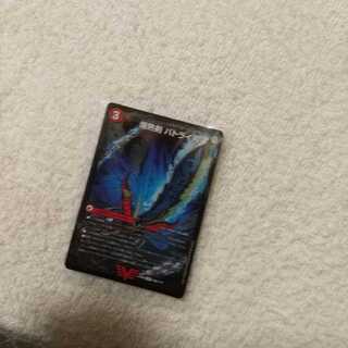 爆熱剣 バトライ刃|爆熱DX バトライ武神(下) VIC