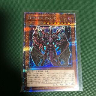 D-HERO Bloo-D プリズマティックシークレットレア