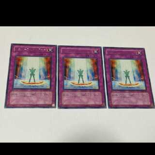 Yu-Gi-Oh! Reinforce Truth rare 3 cards model no. I-91