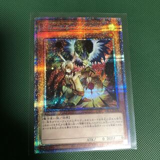 ドロール&ロックバード プリズマティックシークレットレア