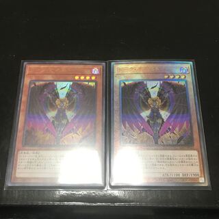 ダーク・オネスト アルティメットレア　ウルトラレア　セット