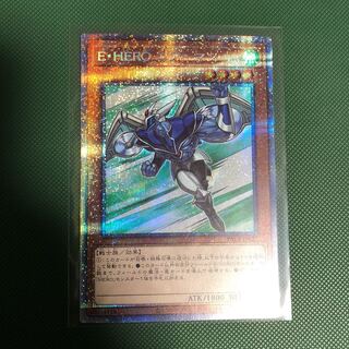E・HERO エアーマン プリズマティックシークレットレア