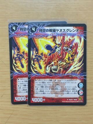 時空の戦猫シンカイヤヌス｜時空の戦猫ヤヌスグレンオー