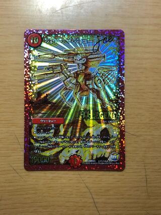 ジョリー・ザ・ジョニー Joe