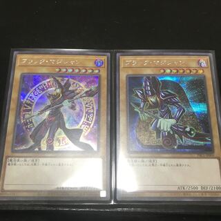 ブラック・マジシャン シークレットレア　2枚セット