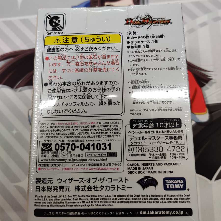 ゆうゆう様専用