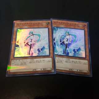 遊戯王　エフェクト・ヴェーラー