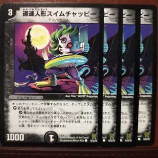 old4850 set discount Doren Doll Swim Chappie