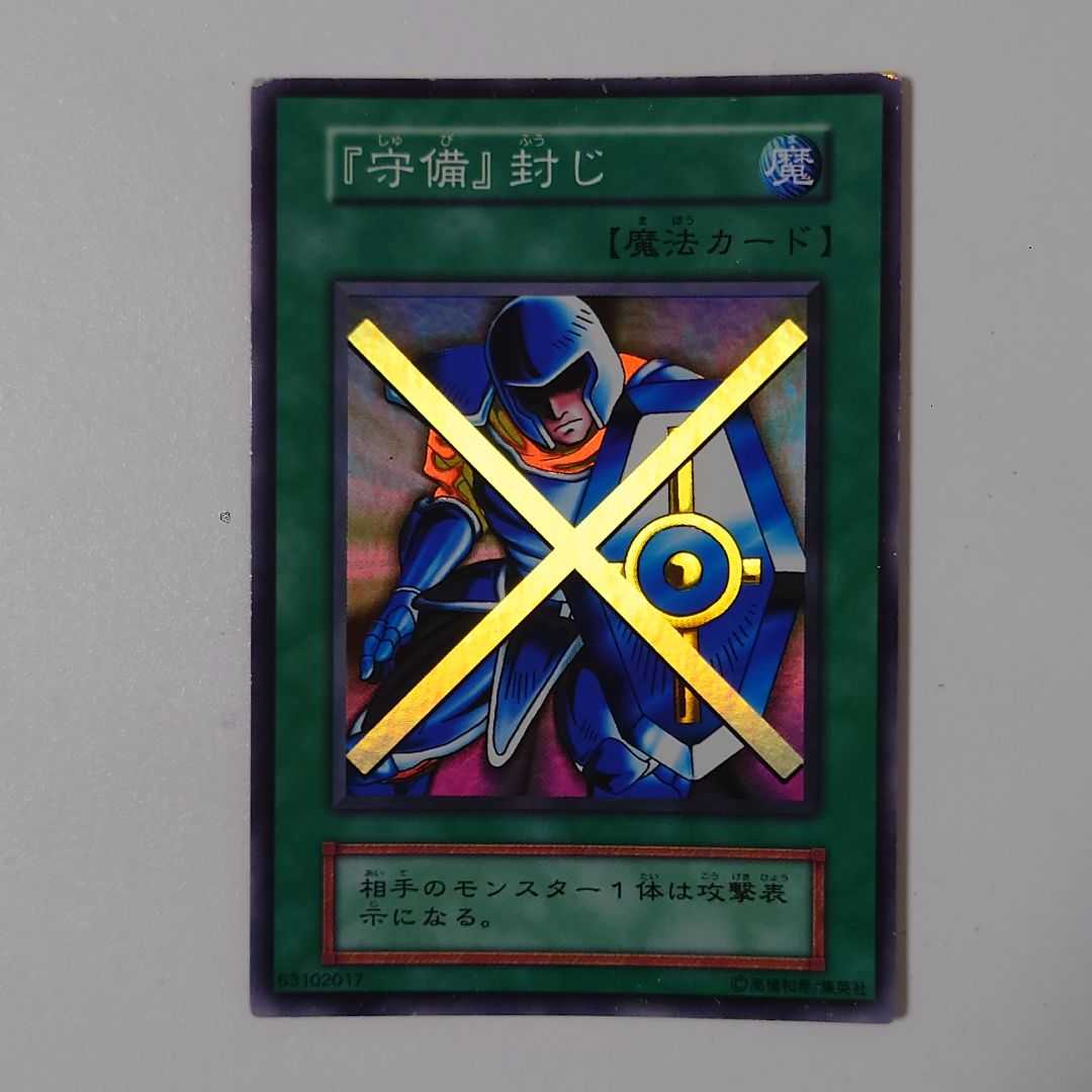 Initial Stop Defense Error Card