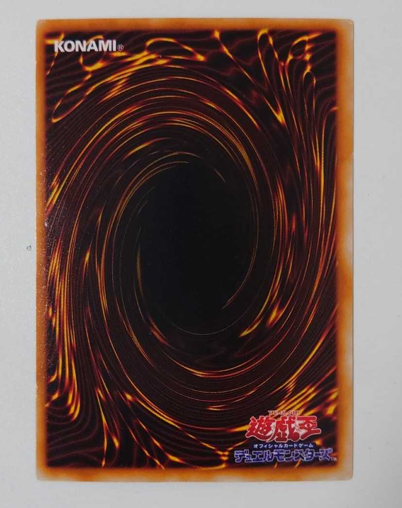 Initial Stop Defense Error Card