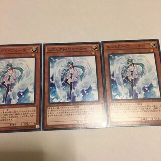 エフェクト・ヴェーラー ノーマル