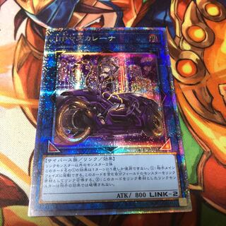 I：Pマスカレーナ プリズマティックシークレットレア