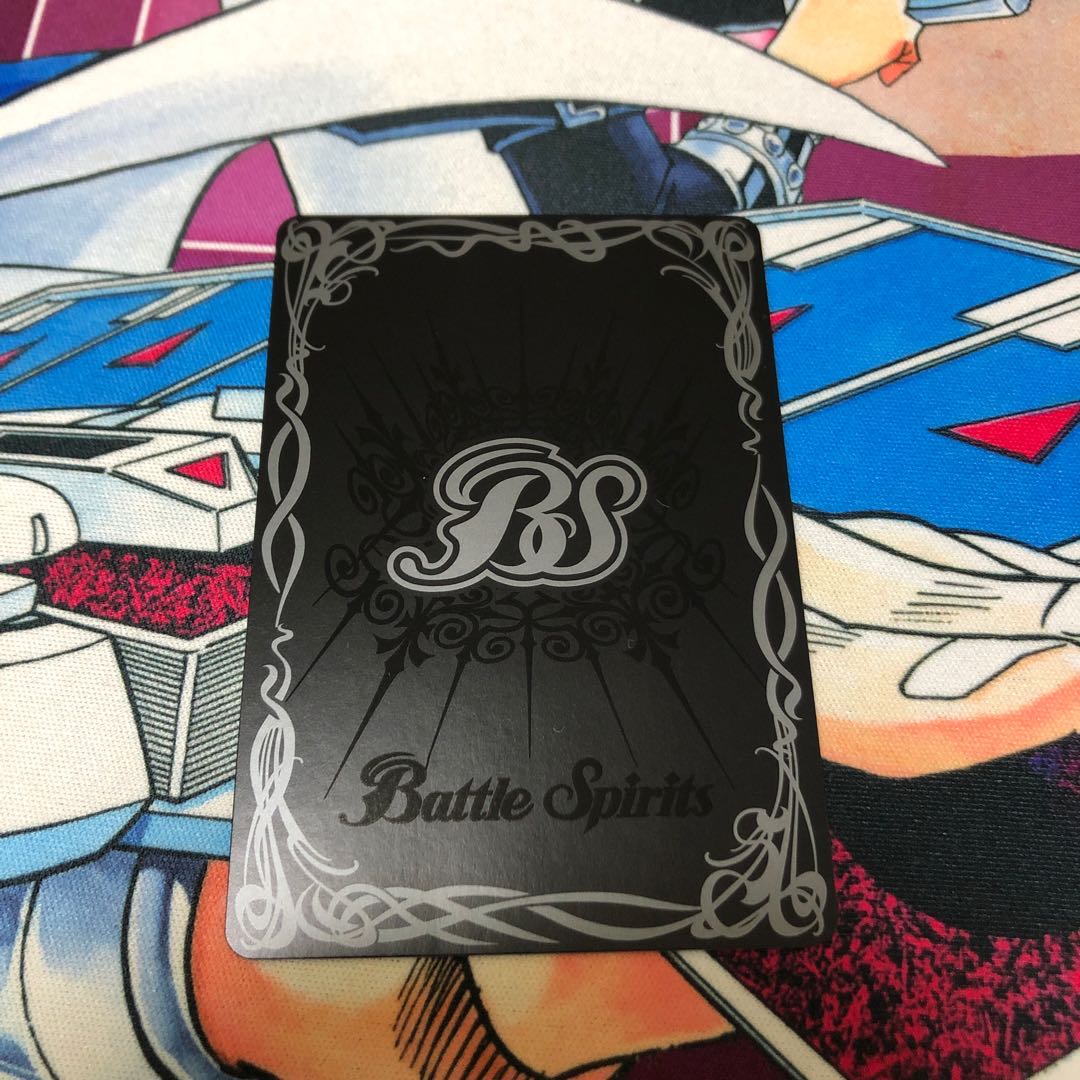 スネークビジョン