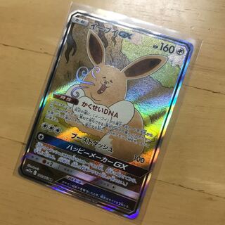 早い者勝ちです。。お得？！おまけ付き　ARまとめ売り 早い者勝ち ポケモンカードセット まとめ売り 引退品 AR - メルカリ