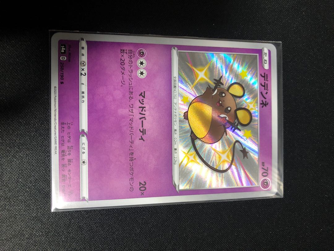 デデンネ マッドパーティー 色違い