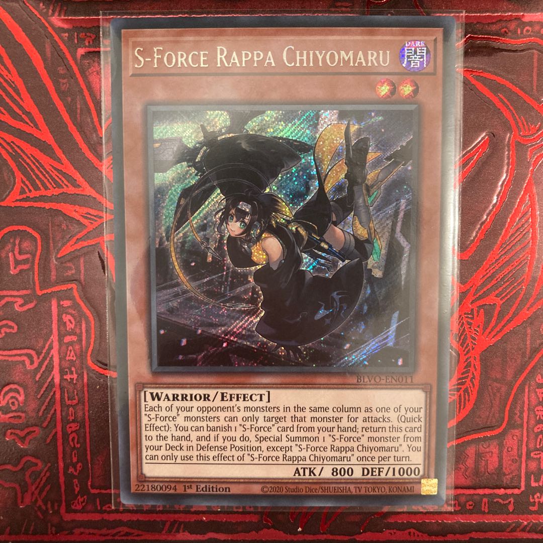 EU Version S-Force Ranbakko Night Maru Secret Rare