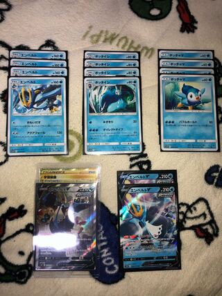 ポケモンカード　エンペルトV 進化セット！　学習装置装備