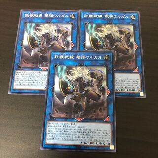 鉄獣戦線 銀弾のルガル