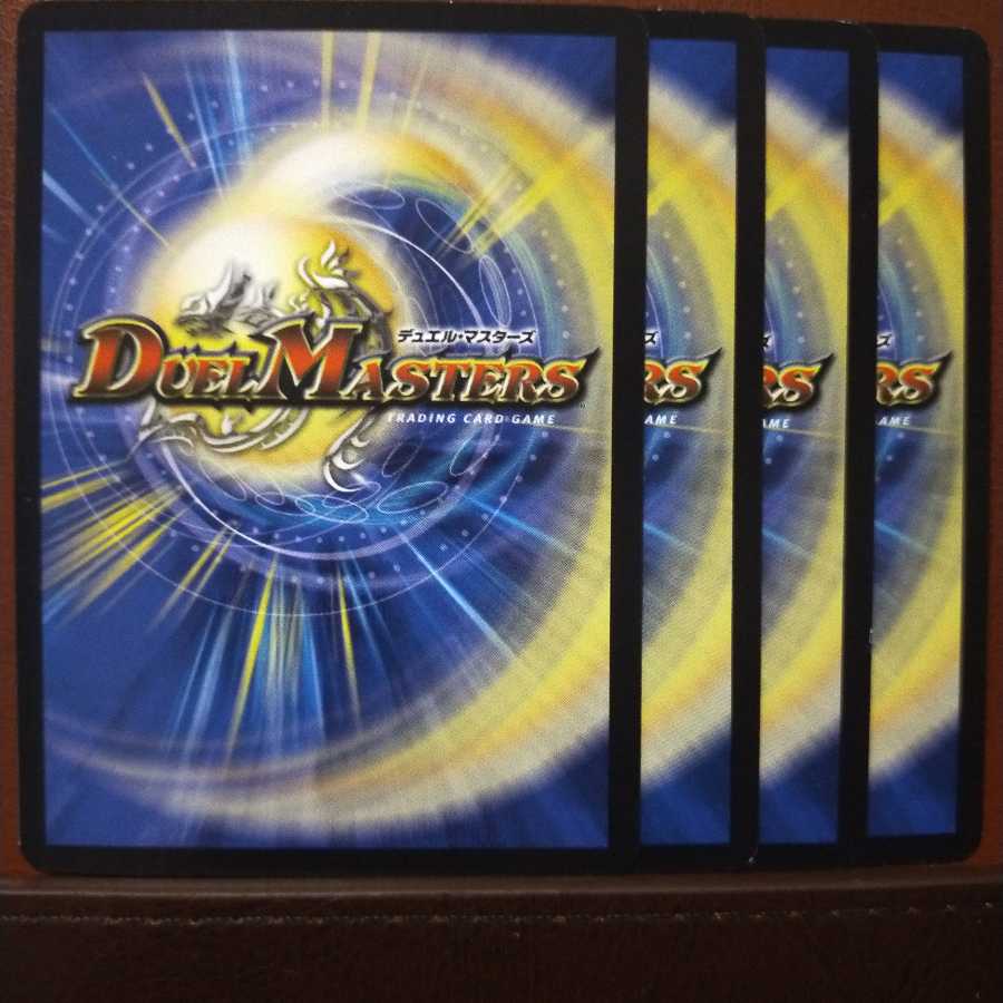 old4859 set discount M's Darkness Demon Dragon Carambine