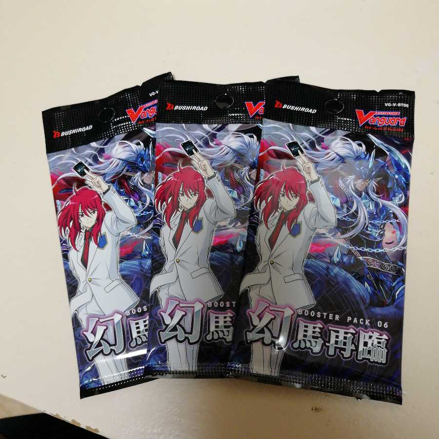 幻馬再臨　RR以上確定　3パック