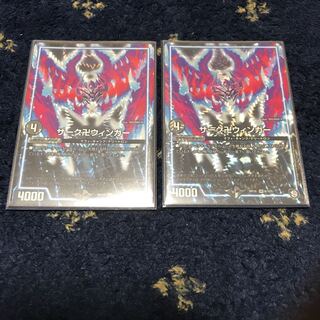 ザーク卍ウィンガー