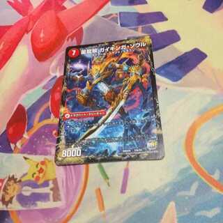 最安値！銀河剣 プロトハート｜星龍解 ガイギンガ・ソウル