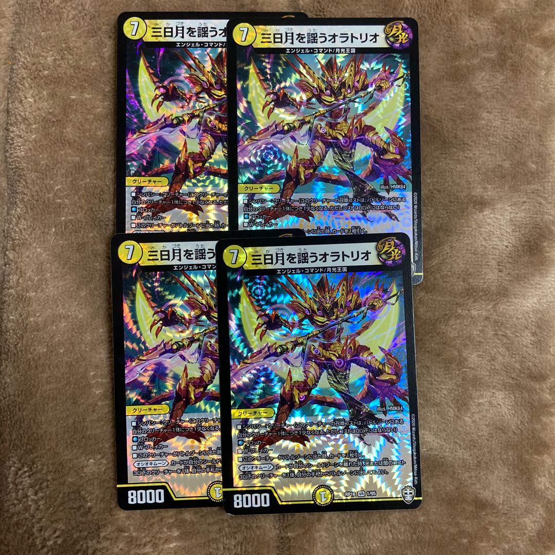 三日月を謡うオラトリオ VR