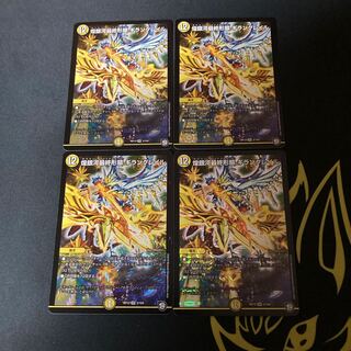 煌銀河最終形態 ギラングレイル