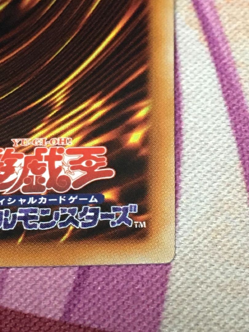 王神鳥シムルグ シークレットレア