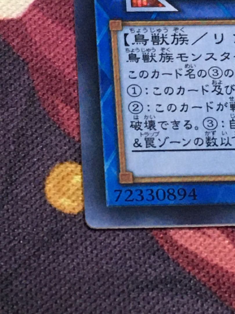 王神鳥シムルグ シークレットレア