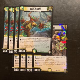 Sheep keeping of a violent staff