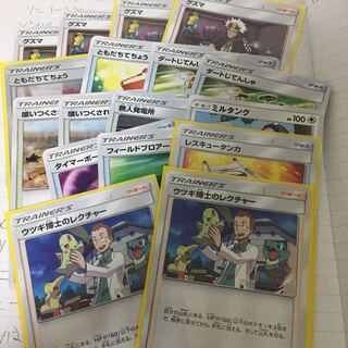 ポケモンカード まとめ売り