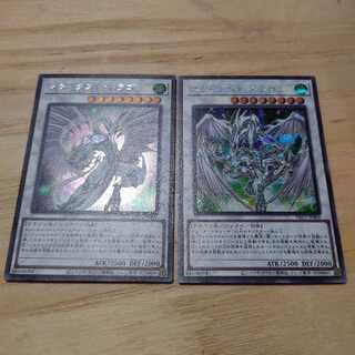 スターダスト・ドラゴン シークレットレア