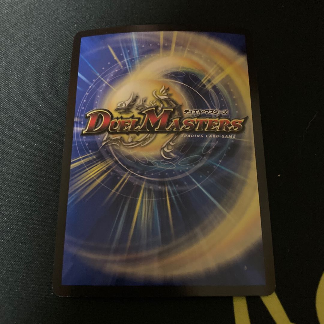 真実の聖霊王 レオ・ザ・スター