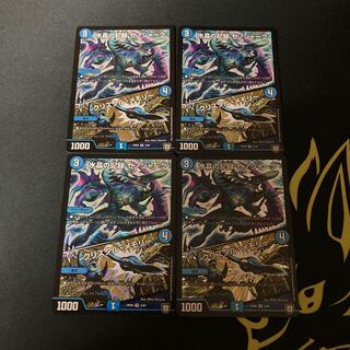 水晶の記録 ゼノシャーク｜クリスタル・メモリー