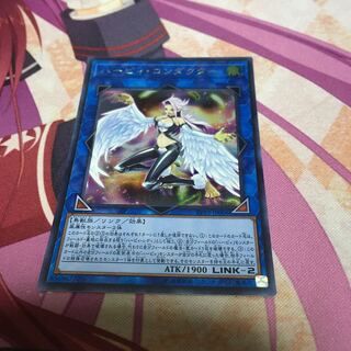 ハーピィ・コンダクター シークレットレア