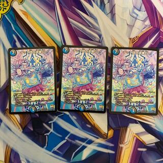 テック団の波壊Go! 3枚セット　その4