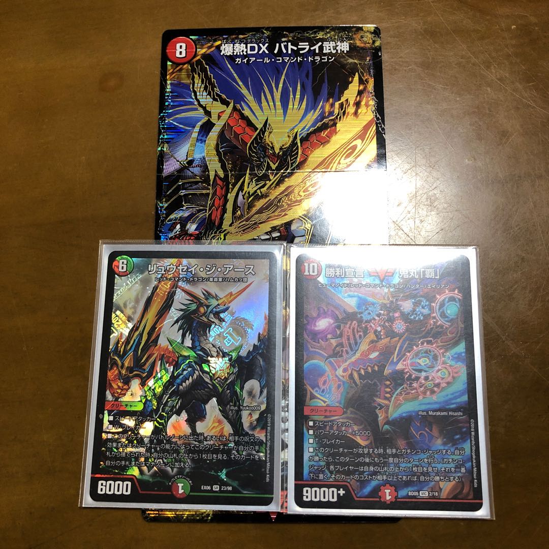 セット販売 概要欄必須!!