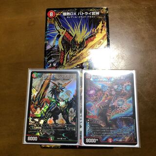 セット販売 概要欄必須！！