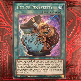 EU 金満で謙虚な壺 シークレットレア