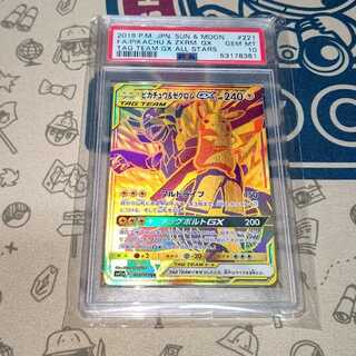 Pikachu & ZekromGX UR PSA10