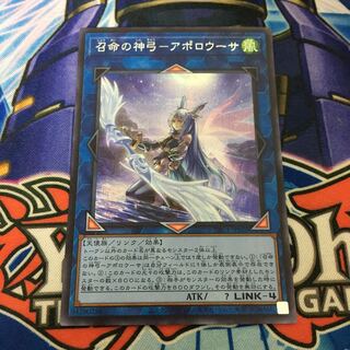 召命の神弓-アポロウーサ シークレットレア　絵違い