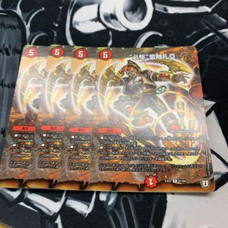 “必駆”蛮触礼亞 R