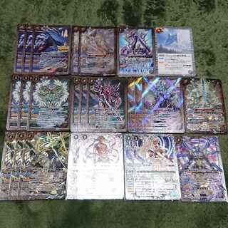 バトスピ 甲竜 パーツ