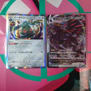 ドータクン＆アーマーガアVMAX